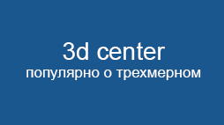 3dcenter.ru Backlink Zennoposter Template